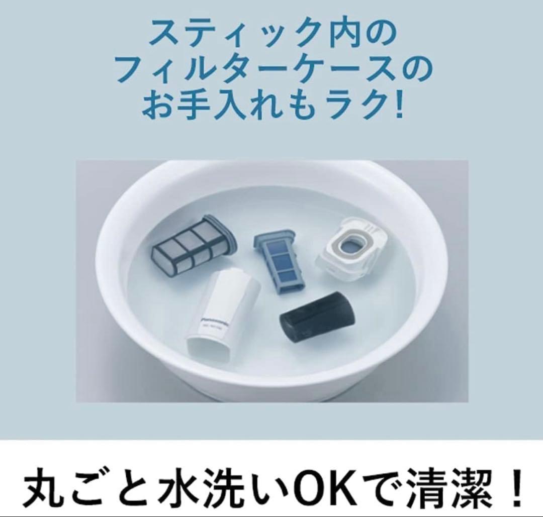 パナソニック 掃除機 コードレス MC-NS10K-W 2022年製　美品