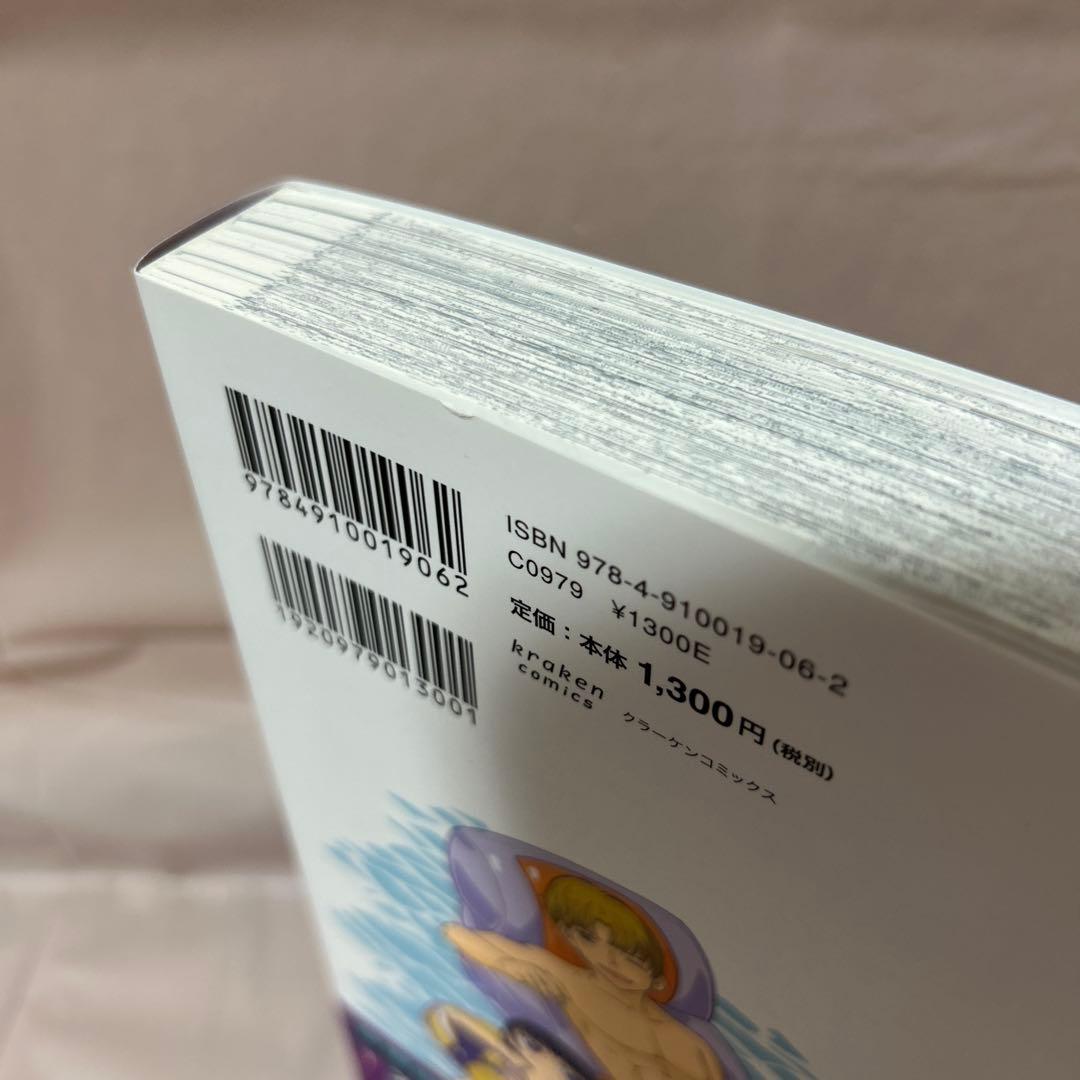 金色のガッシュ 完全版 全巻 ガッシュベル + SPECIAL BOOK