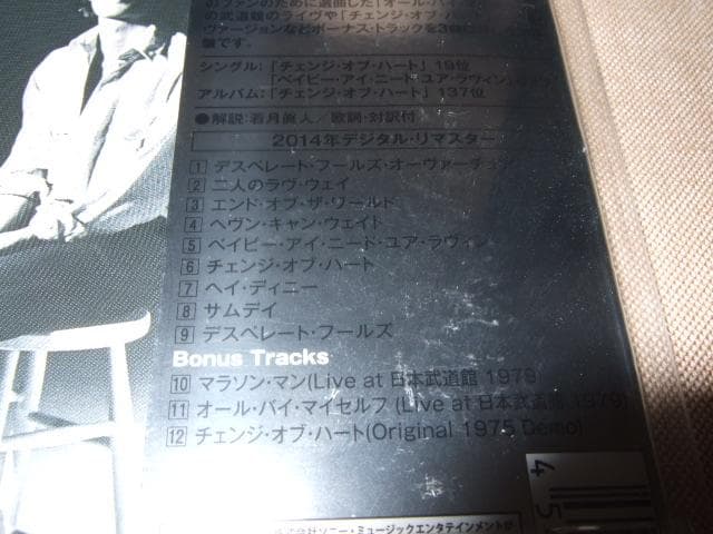 ERIC CARMEN,新品,AOR,紙ジャケ,エリック・カルメン,TOTO