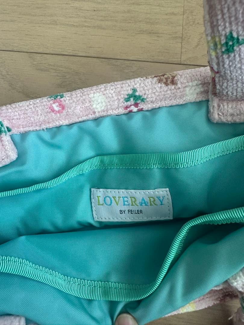 【LOVERARY BY FEILER】ベビーカーポーチ