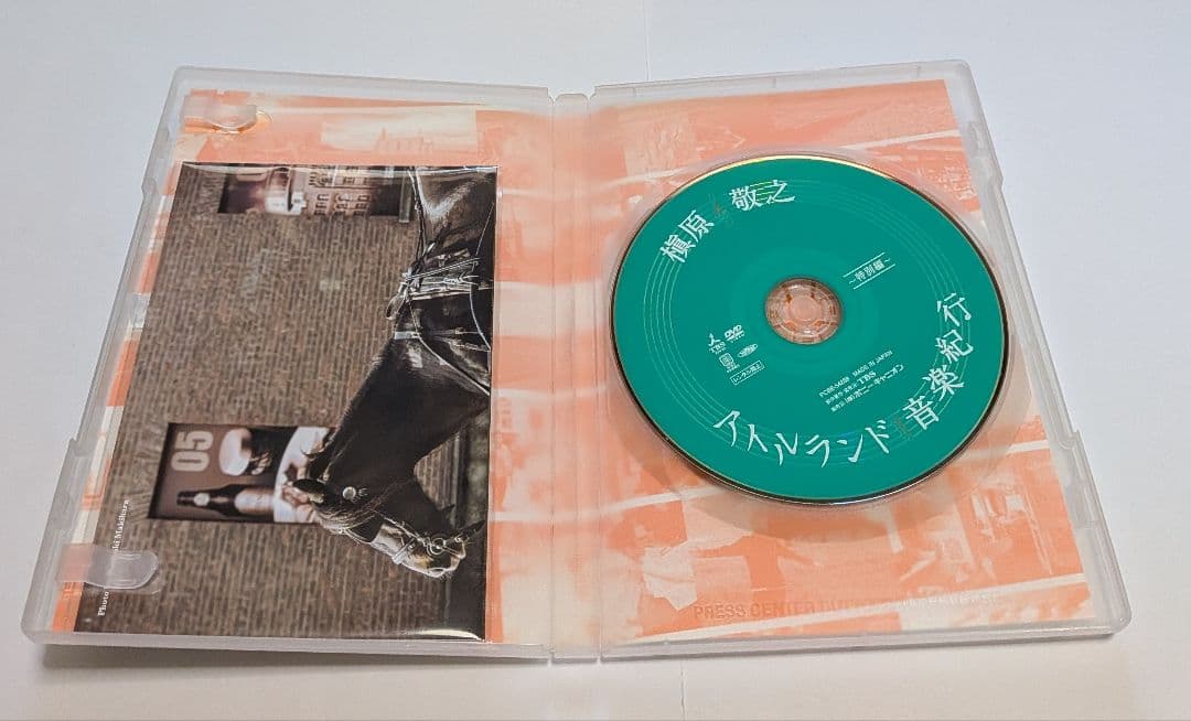 世界癒しの旅シリーズ 槇原敬之 アイルランド音楽紀行～特別編 DVD 初回