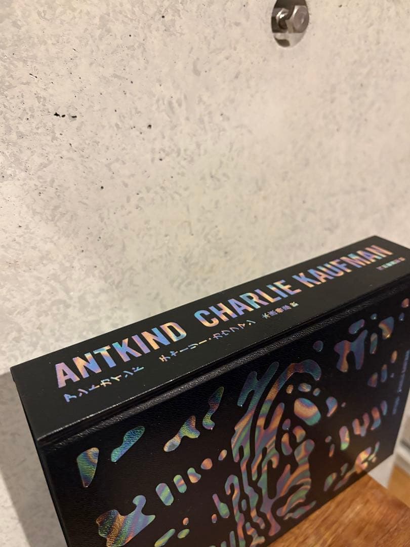 ANTKIND KAUFMAN アントカインド チャーリー・カウフマン