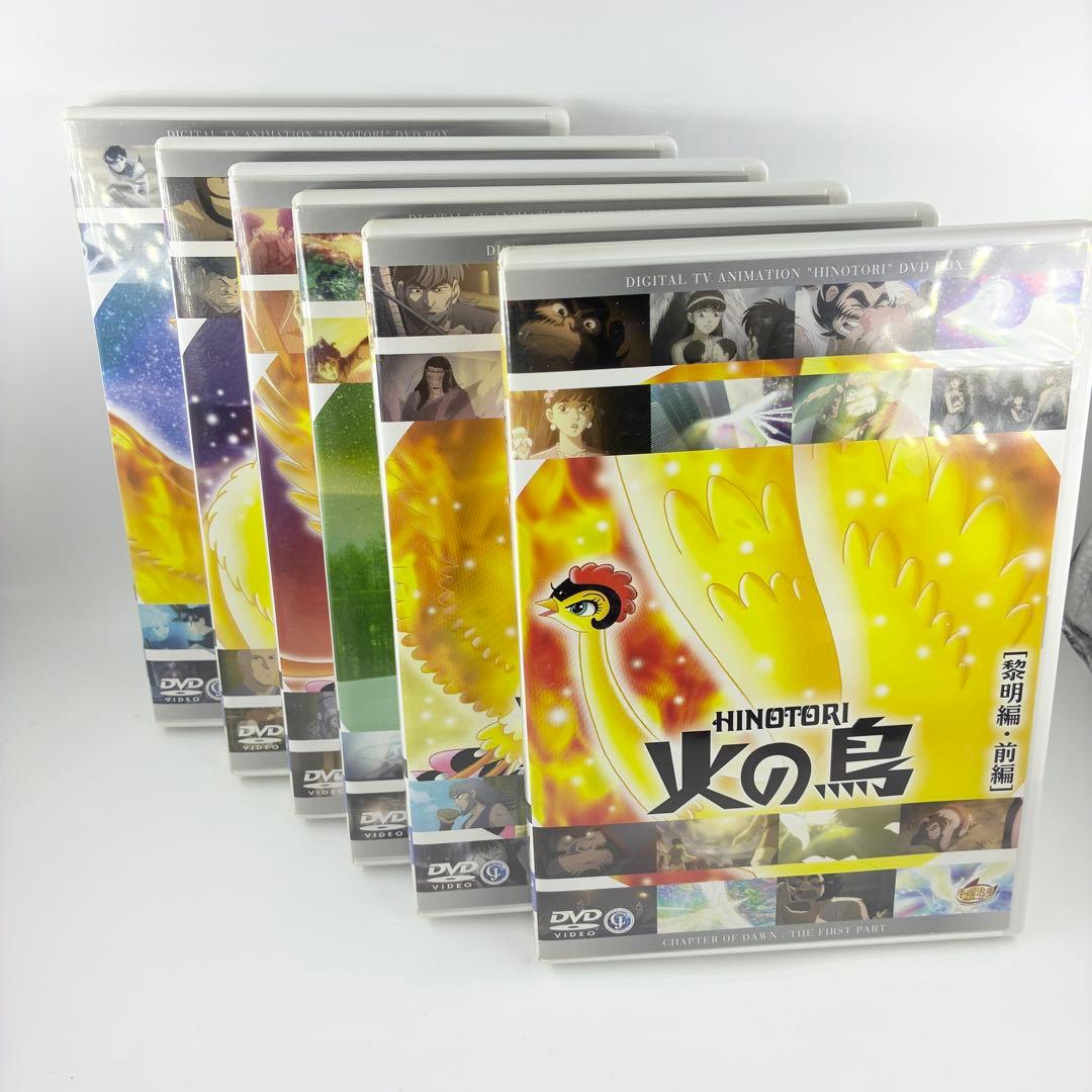 【中古】 火の鳥 HINOTORI DVD-BOX 6枚組