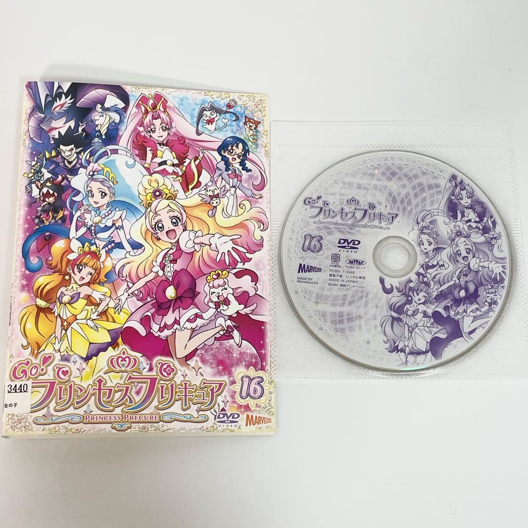 GO！プリンセスプリキュア　全16巻　DVDアニメ 全巻セット