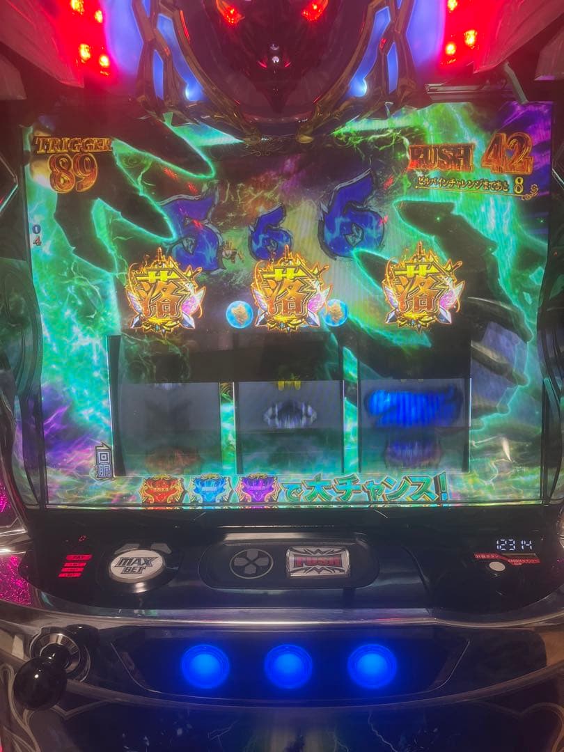 スマスロ実機　機動戦士ダンバイン　引き取り限定