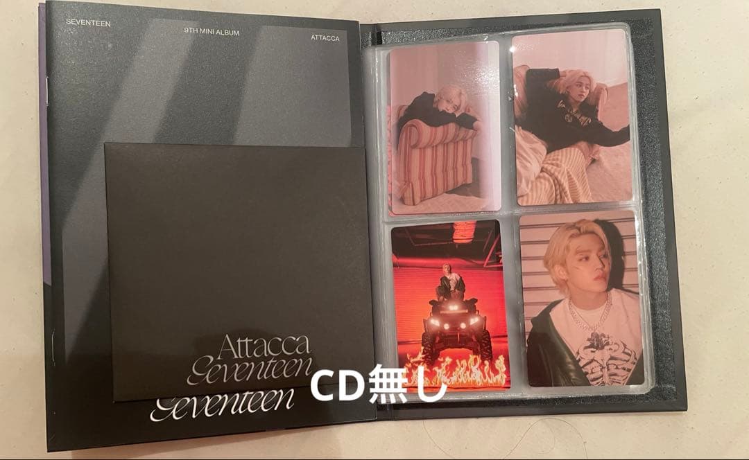 SEVENTEEN アルバムセット まとめ売り