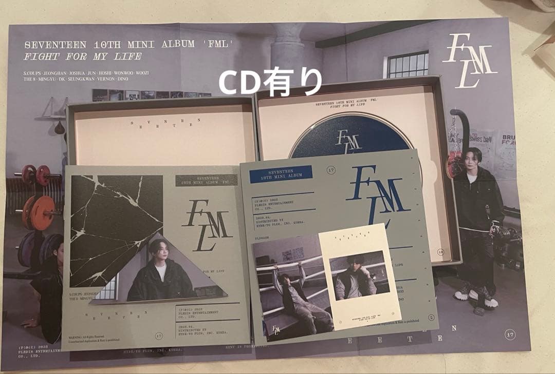 SEVENTEEN アルバムセット まとめ売り