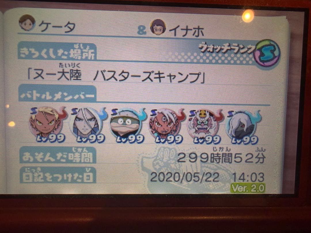 妖怪ウォッチシリーズ 3DSソフト 6本セット