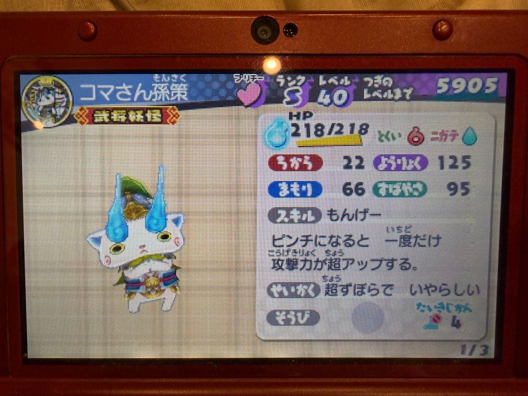 妖怪ウォッチシリーズ 3DSソフト 6本セット