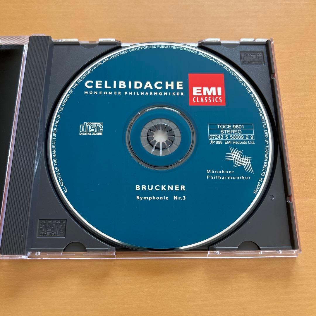 廃盤CDBOX12枚組チェリビダッケ　ブルックナー・チクルス限定盤