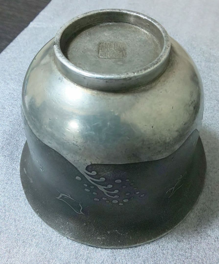 永信堂造 本錫製　錫器 盃洗 こぼし 煎茶