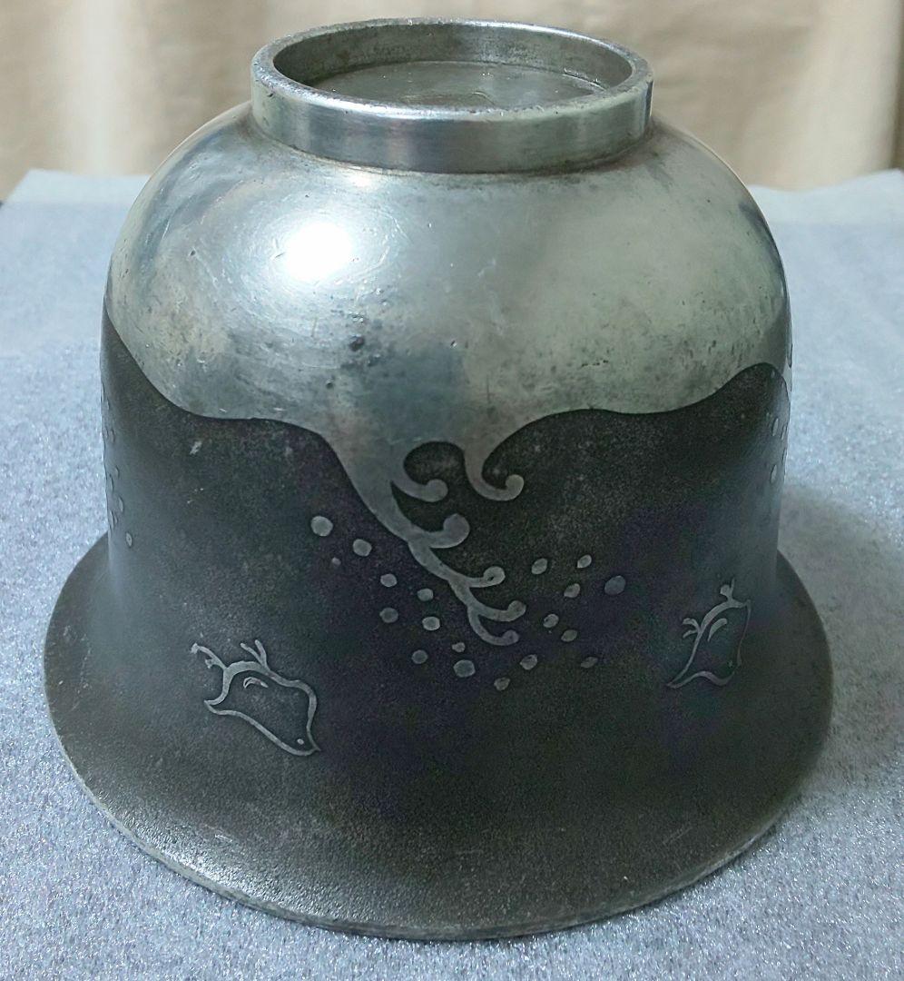 永信堂造 本錫製　錫器 盃洗 こぼし 煎茶