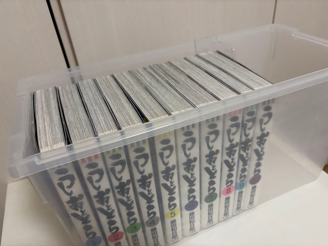 うしおととら　完全版　1〜10巻