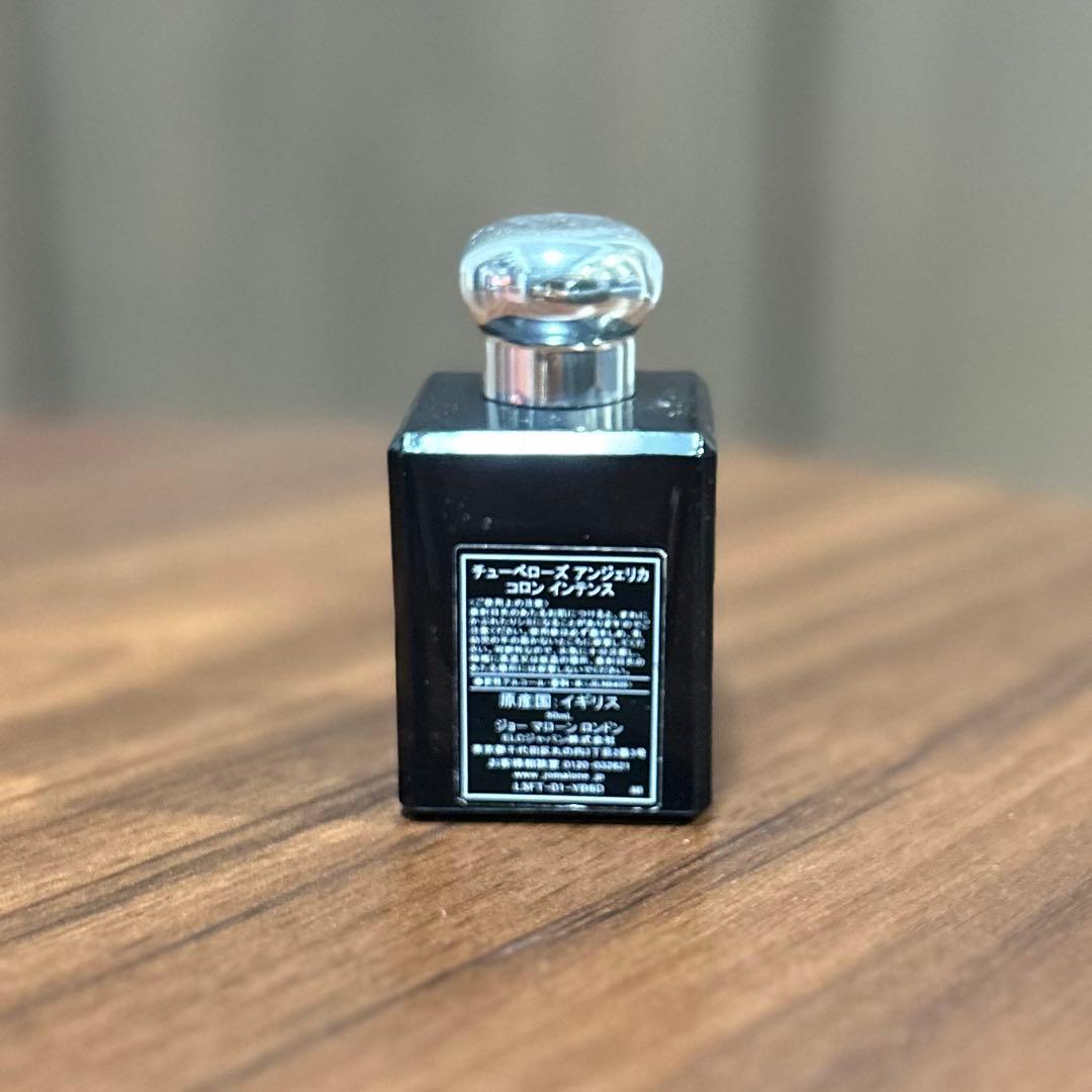 ジョーマローン　チュベローズアンジェリカ　コロンインテンス　50ml