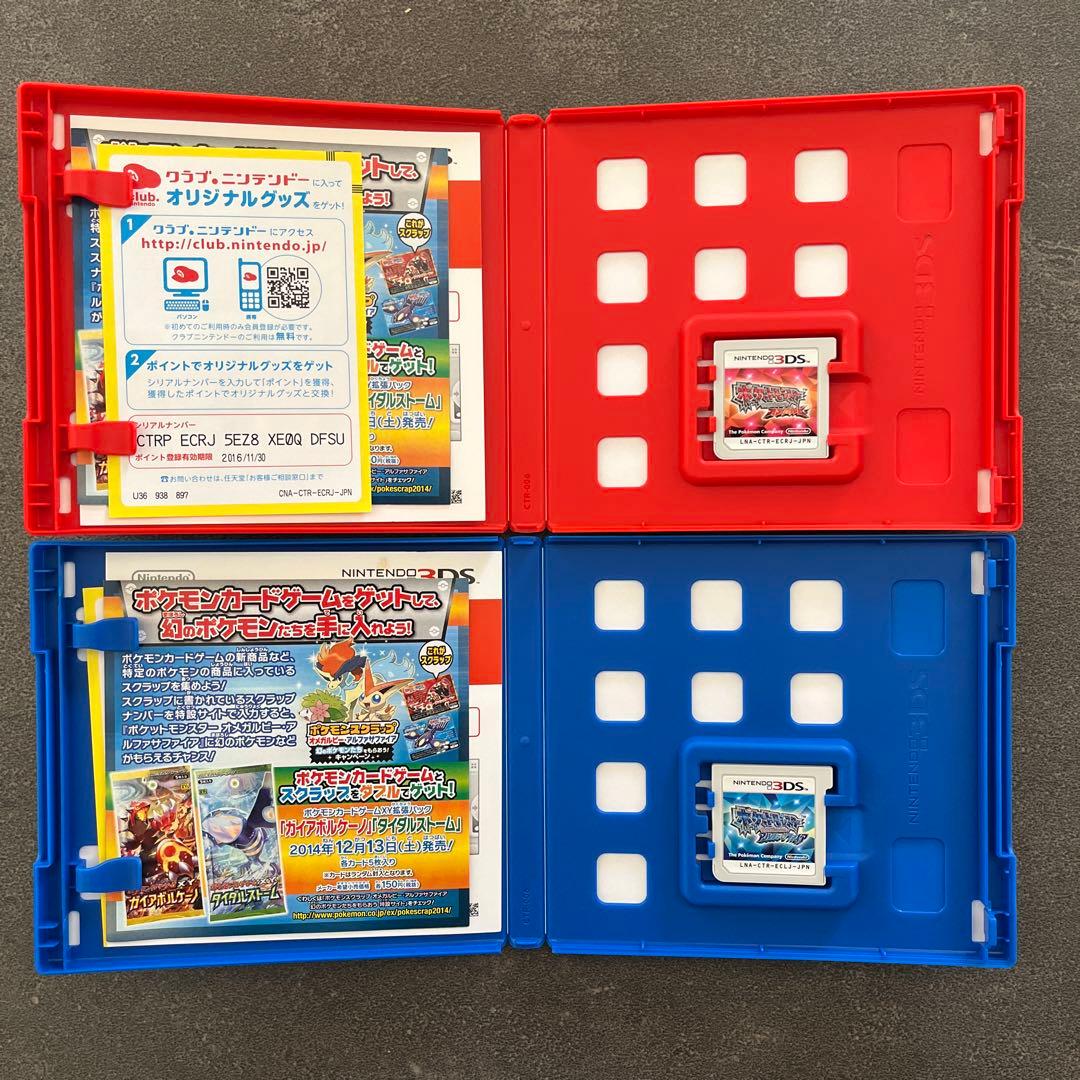 ポケットモンスター ダイヤモンドホワイト2オメガルビーアルファサファイアXY