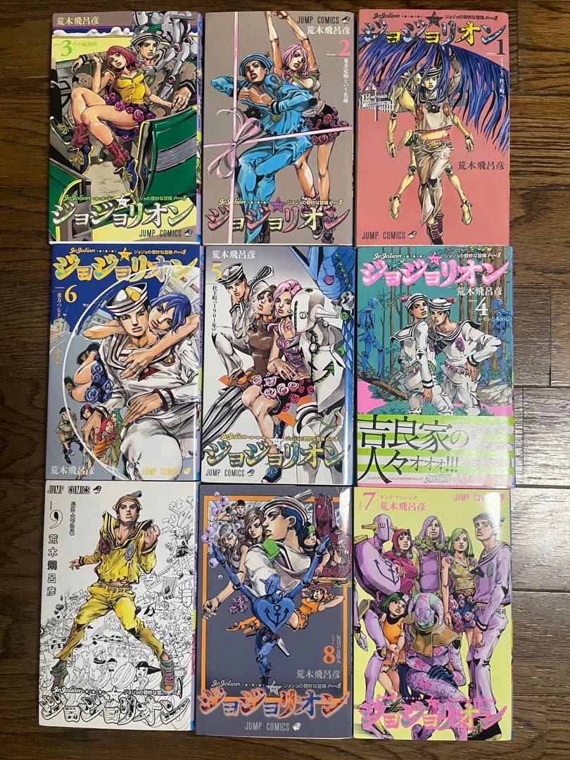 ジョジョの奇妙な冒険 8部全巻セット 1-27