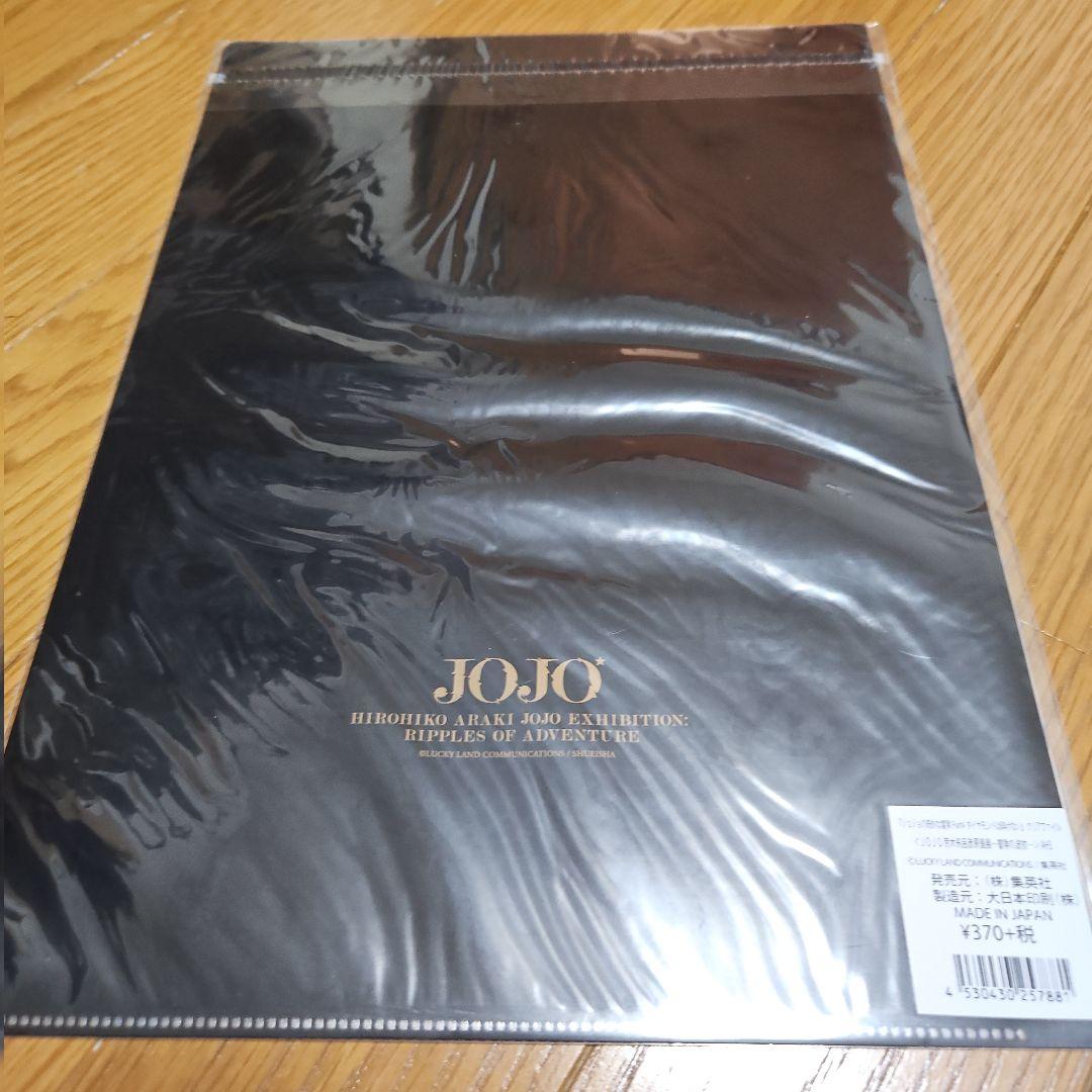 【6月中のみの価格です】ジョジョの奇妙な冒険 クリアファイルセット