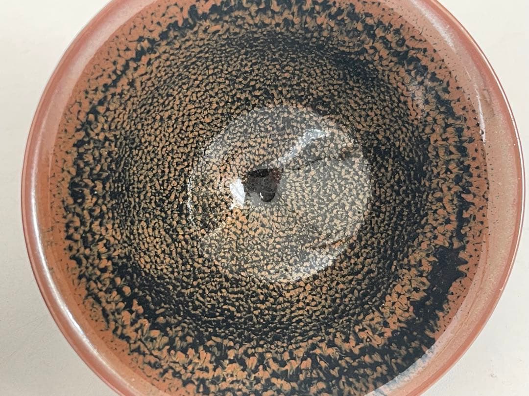 陶芸家　作者不明　作家物　鈞窯釉　天目釉　酒器　平盃　ぐい呑　杯　酒杯　2点