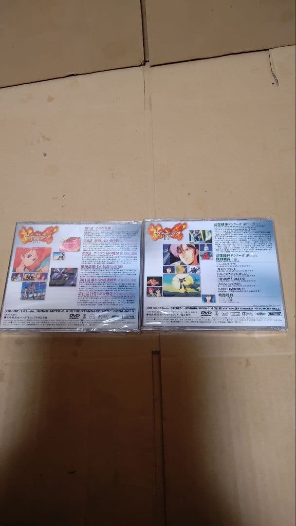 超獣機神ダンクーガコンプリートDVDBOX4枚組