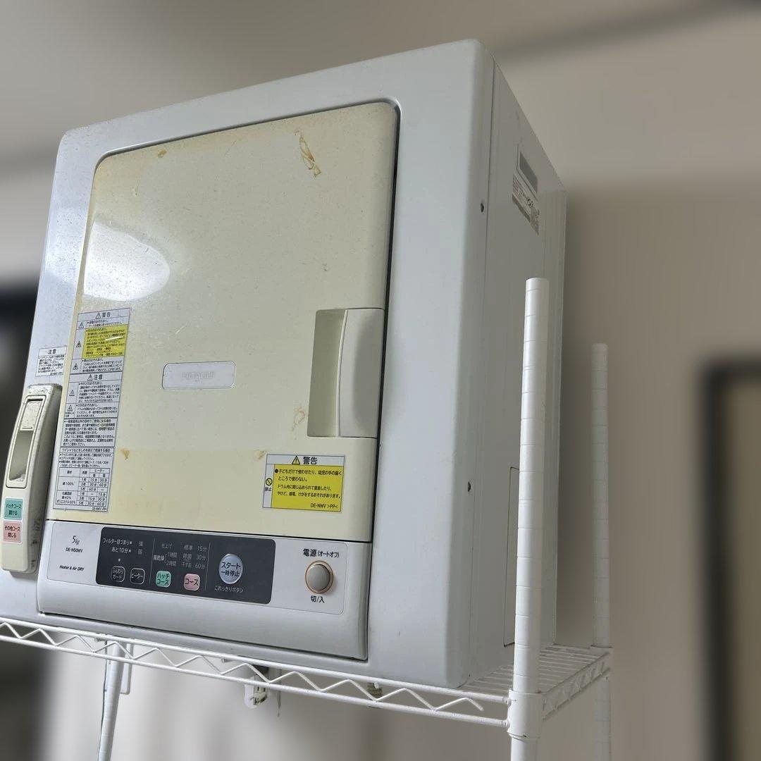 HITACHI DE-N50WV 電気式乾燥機 5.0kg