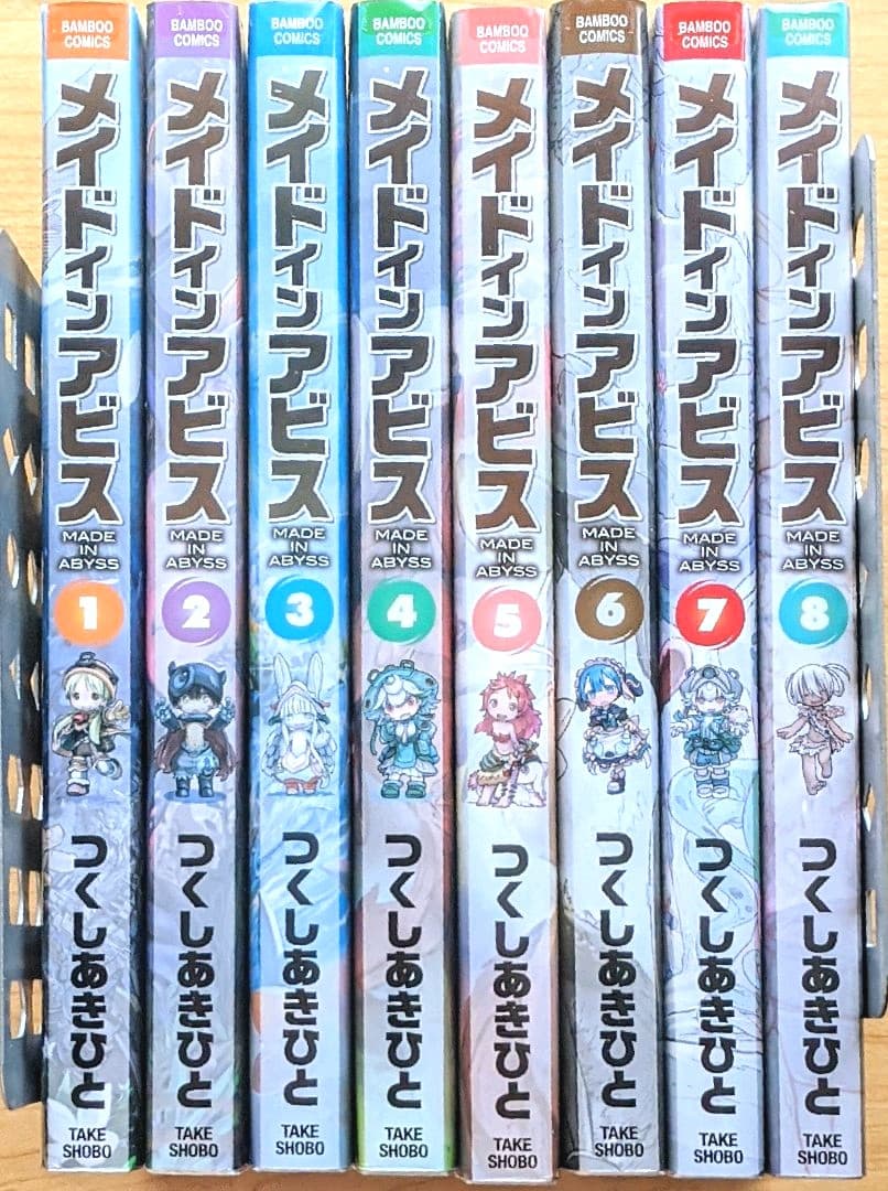 メイドインアビス　つくしあきひと