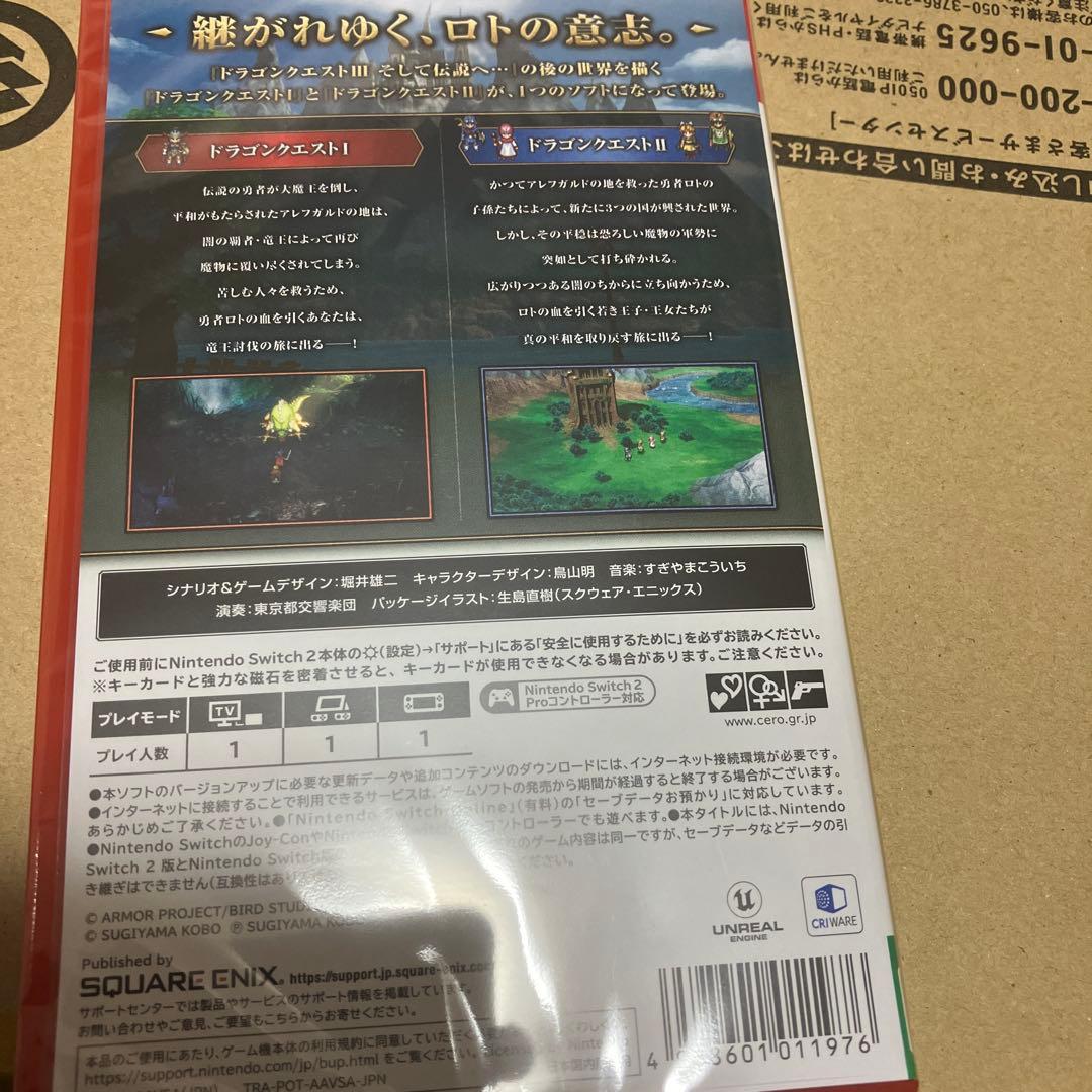 DRAGON QUEST I & II スイッチ2用　新品