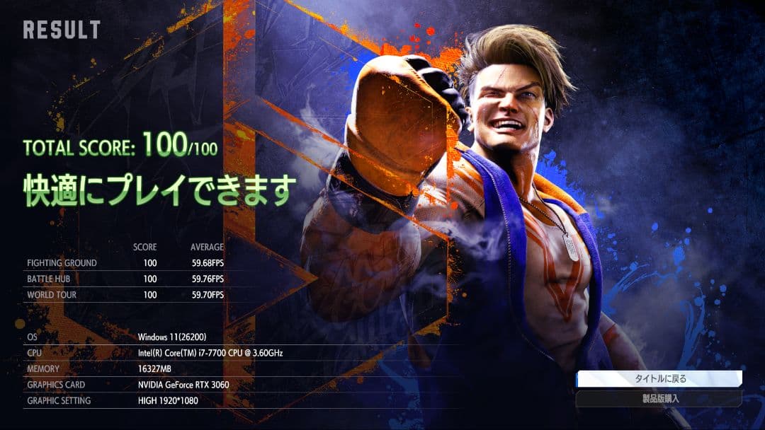 Windowsデスクトップ Frontier Core i7 16GB RTX3060 Windows11