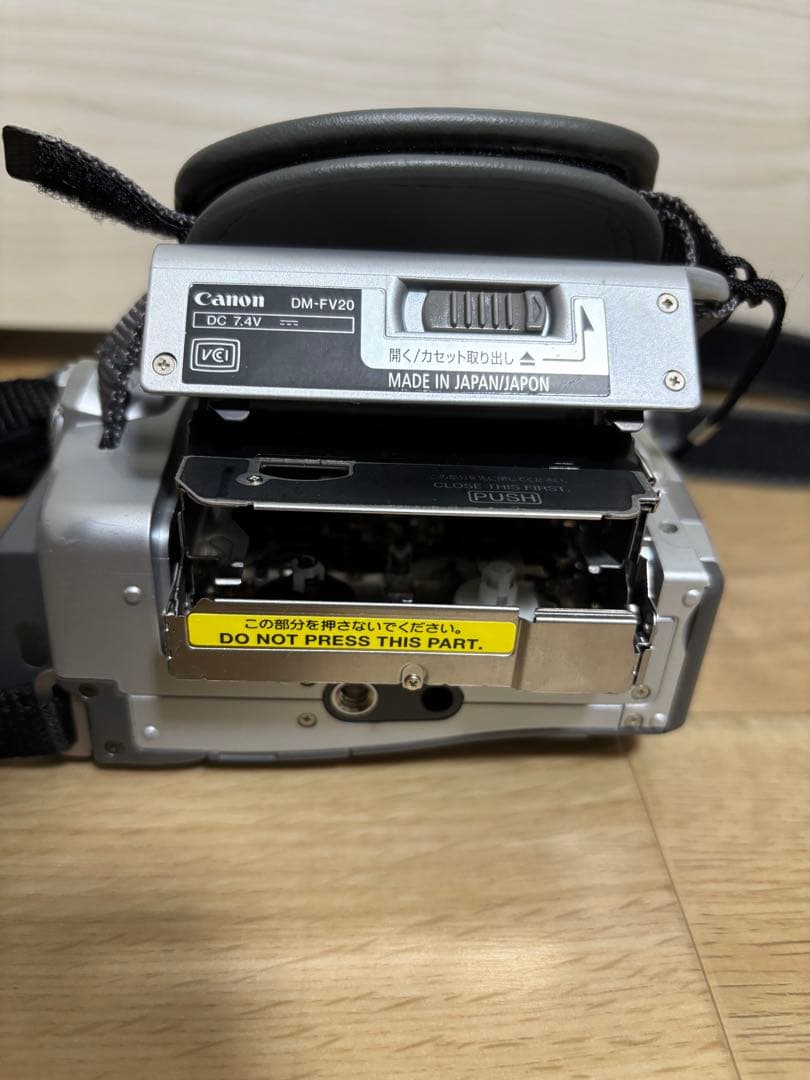 デジタルビデオカメラ　Canon キャノン