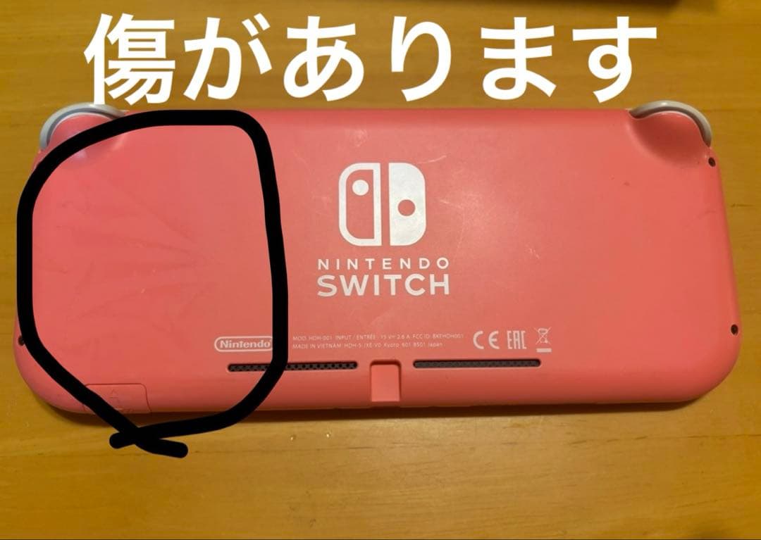 Nintendo Switch Light コーラル　（本体）