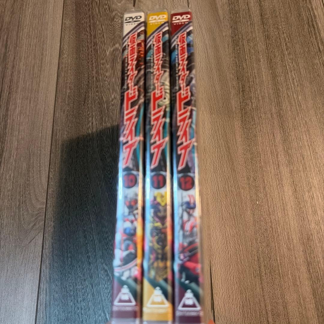 【新品未開封品】仮面ライダードライブ 3本セット！ 10～12巻