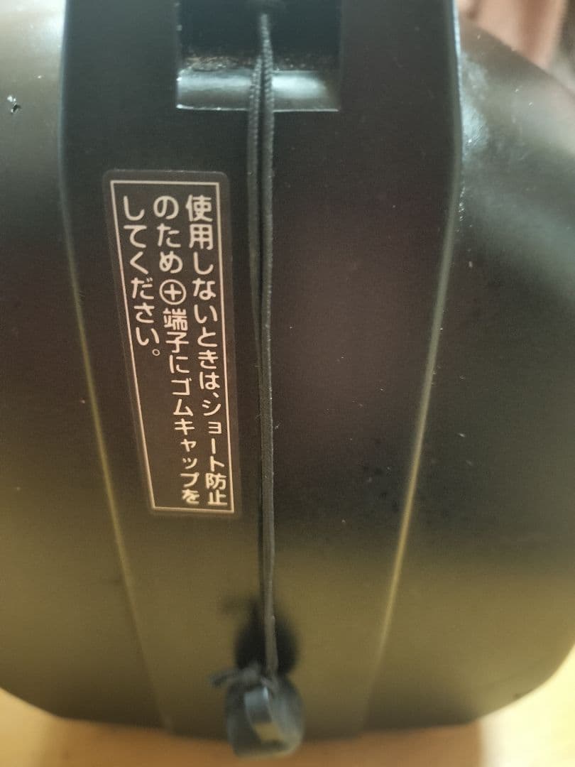 シーボーグ300リール用バッテリーセットにオマケ付き