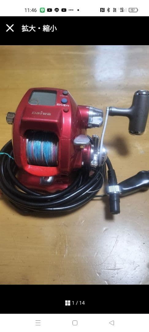 シーボーグ300リール用バッテリーセットにオマケ付き