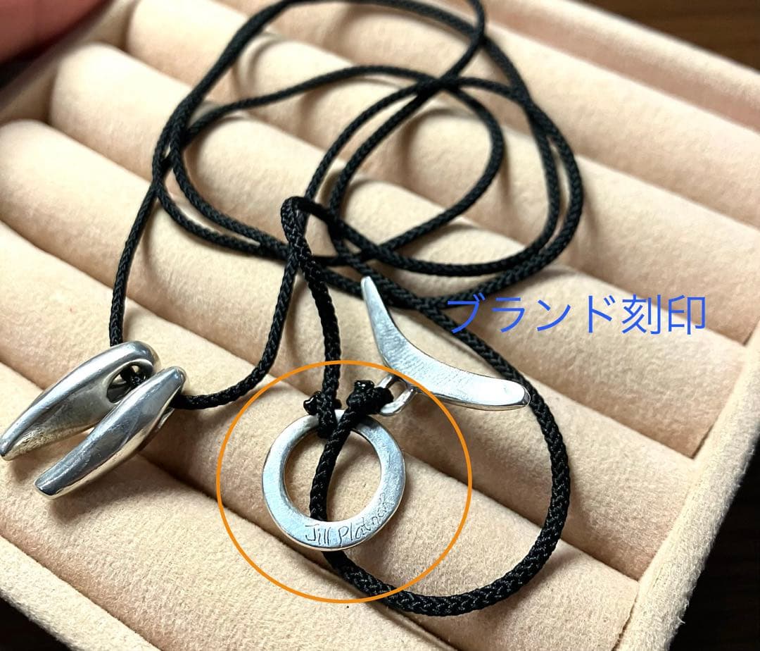 ジルプラットナー　thin cowry ネックレス　リング