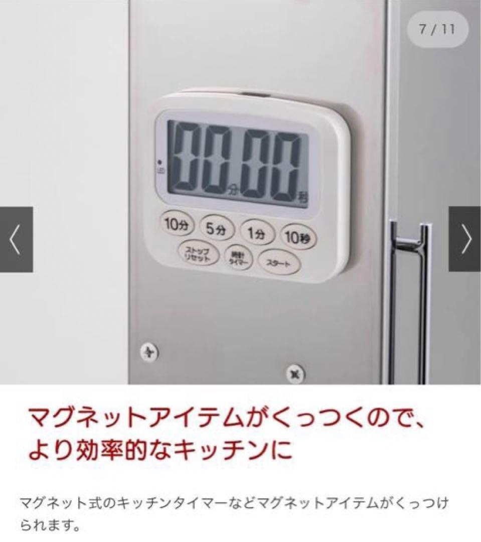 dinos ディノス 調味料ラック スパイス 台所収納 キッチン