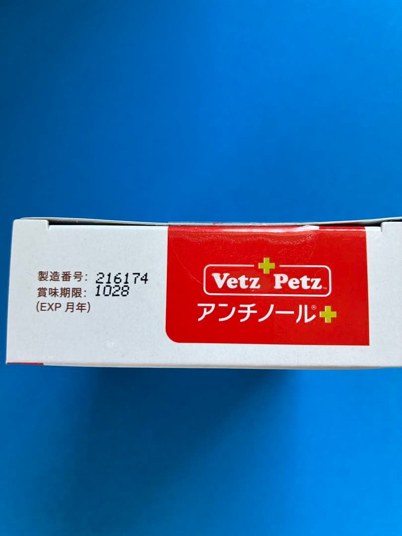 【商品の状態】新品未使用品 【その他】国内正規品全ての犬種に対応小粒で食べやすい