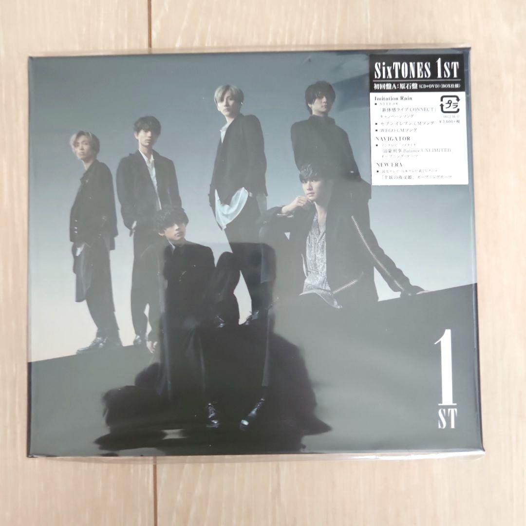SixTONES アルバム『1ST』3形態 セット