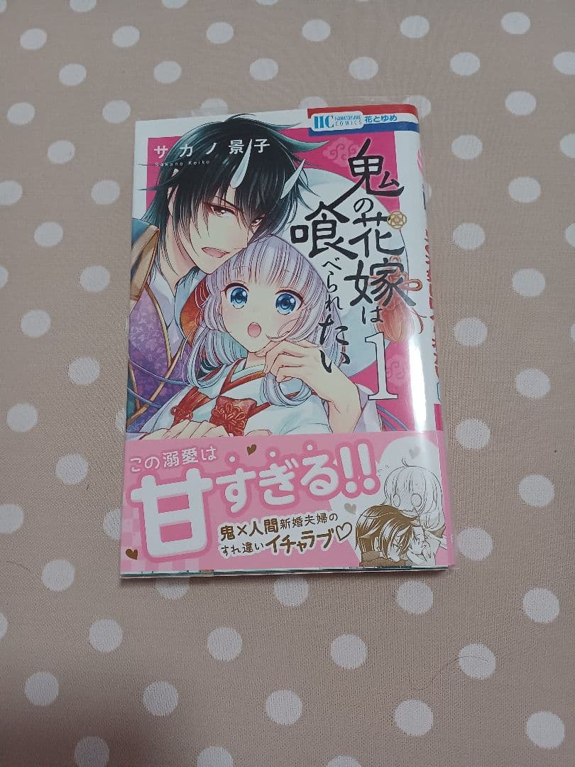 超お得計65冊！！完結済少女漫画まとめ売りLaLa花とゆめフラワーコミックスなど