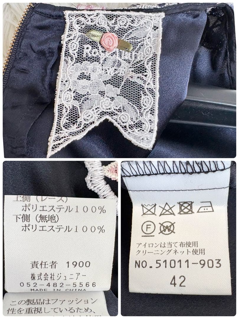 美品♡ローズティアラ 総レースワンピース 花柄刺繍 42/XL 近年モデル