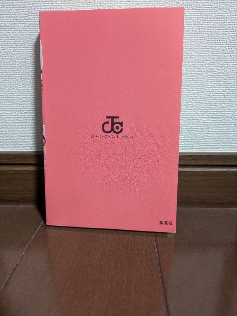 NARUTO　ナルト　１巻　初版