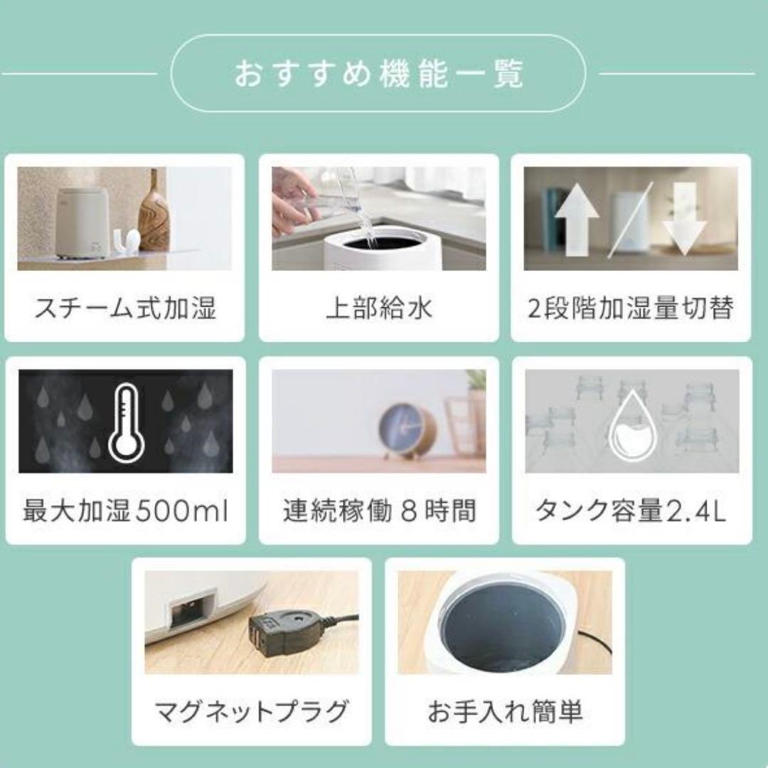 YAMAZEN/山善【スチーム式加湿器KKS-J24E】ホワイト 箱入り①