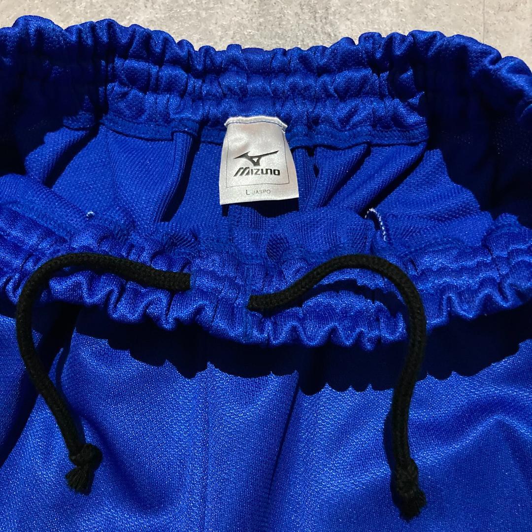【MIZUNO】ミズノ 日本製 メンズ ジャージ上下セット セットアップ L