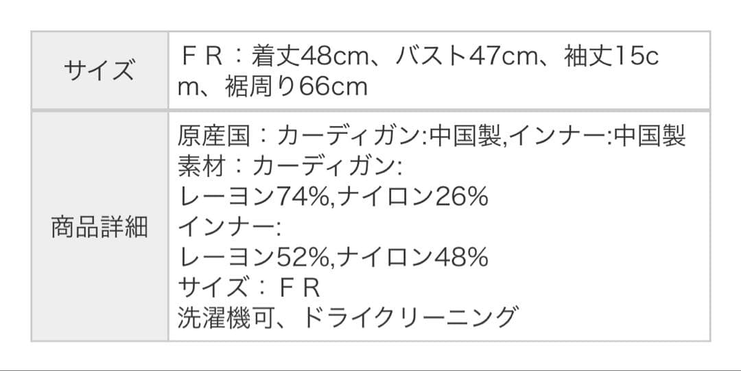25ss サマーニットアンサンブル プロポーションボディドレッシング ピンク