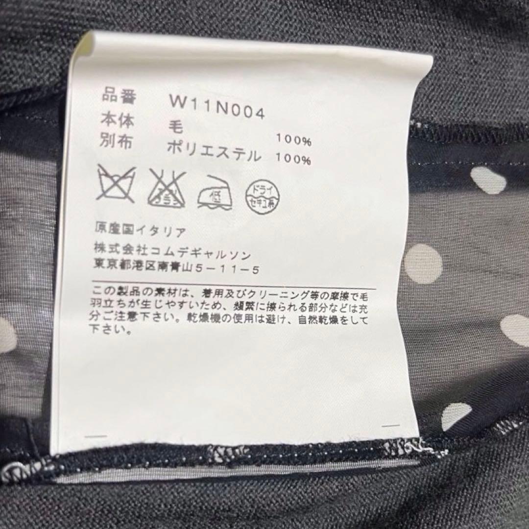 【希少イタリア生産】 COMME des GARÇONS カーディガン