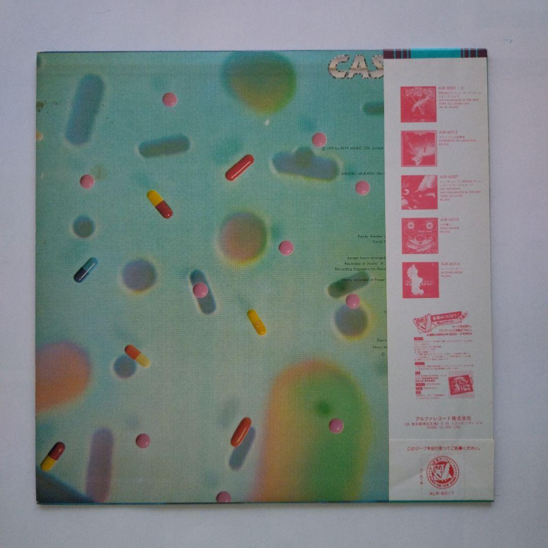 CASIOPEA 『カシオペア』LPレコード