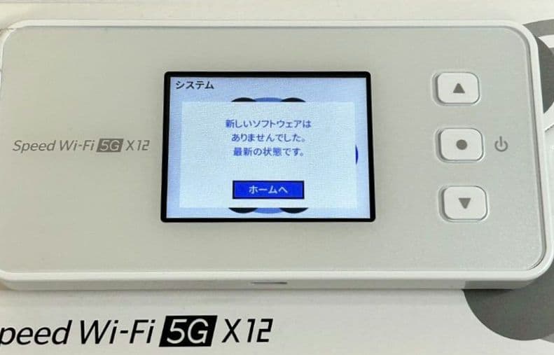 Speed Wi-Fi 5G X12 モバイル ルータ (ホワイト)