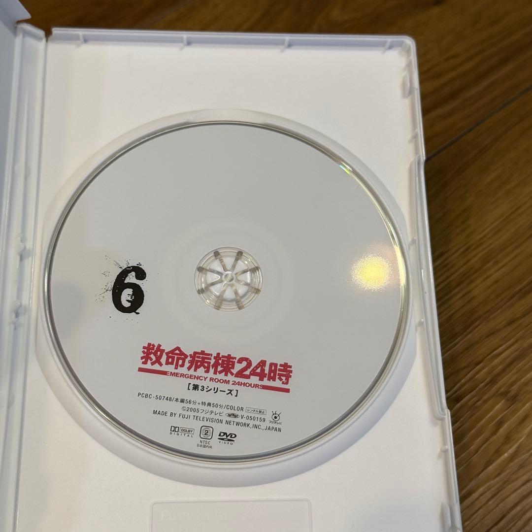 救命病棟24時 第3シリーズ DVD-BOX〈6枚組〉