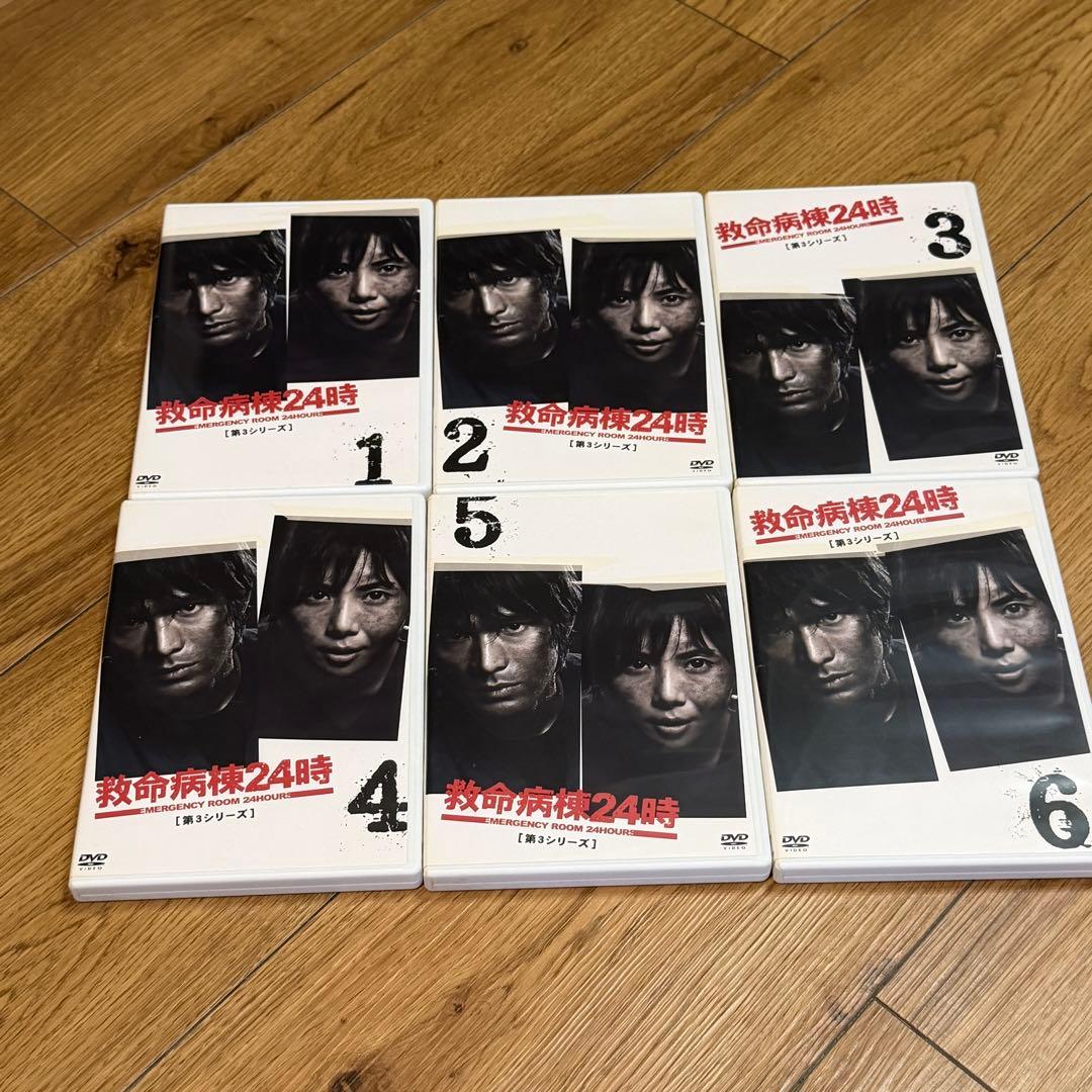 救命病棟24時 第3シリーズ DVD-BOX〈6枚組〉