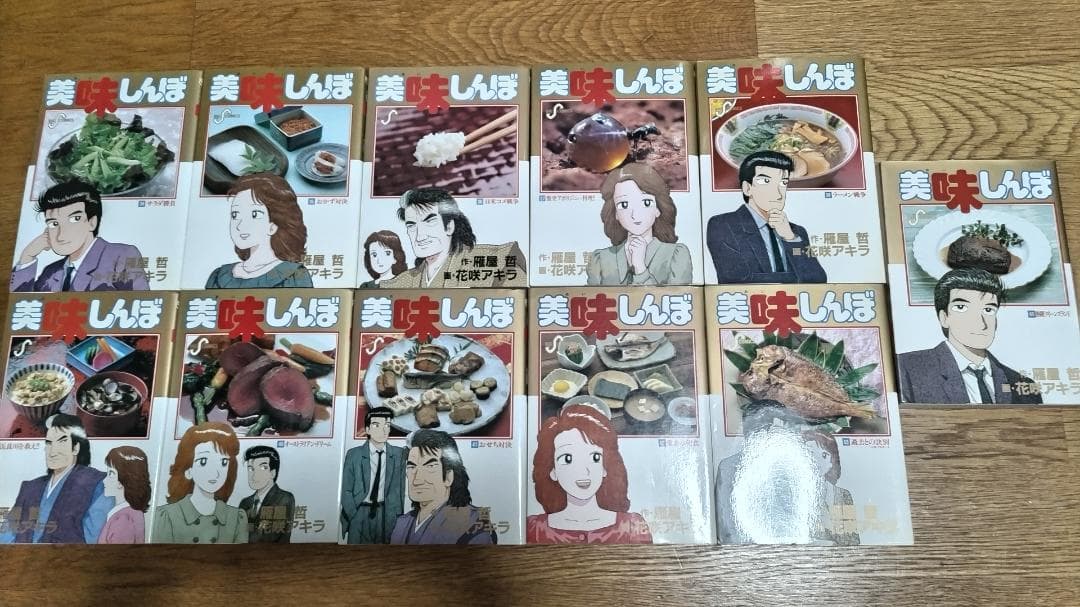 漫画　美味しんぼ　６６冊セット　１～６５巻＋８０巻