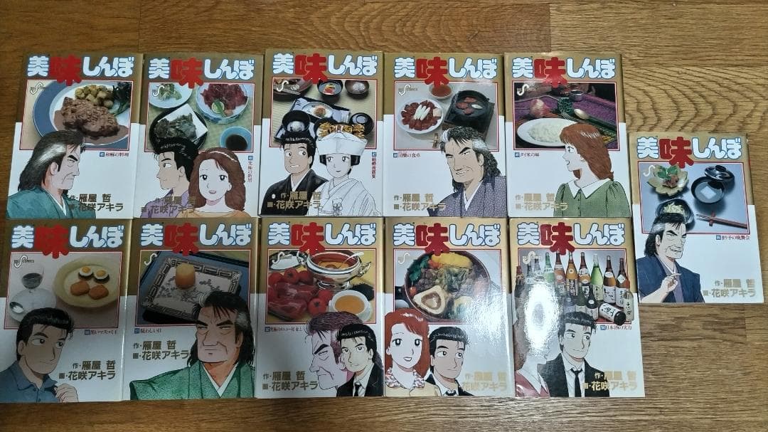 漫画　美味しんぼ　６６冊セット　１～６５巻＋８０巻