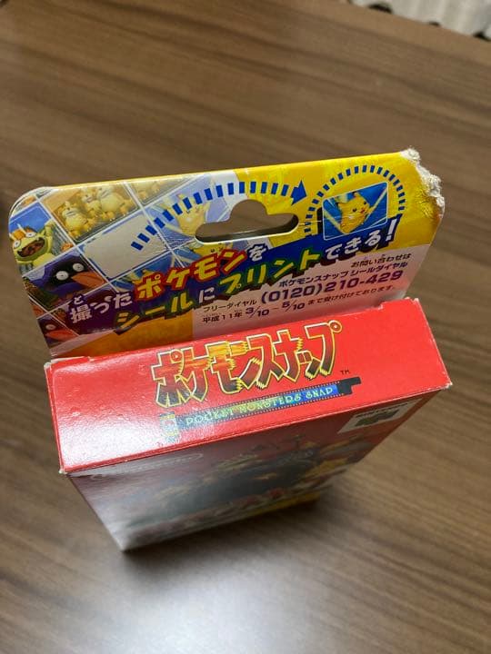 【希少】 ポケモンスナップ64 スナップシール付き